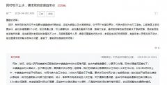 澳门永利赌场_澳门永利网址_澳门永利网站_ 凡本报记者署名文字、图片