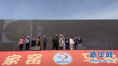 澳门永利赌场_澳门永利网址_澳门永利网站_由联合国教科文组织国际陶艺学会指