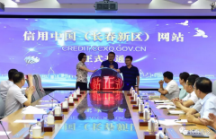 澳门永利赌场_澳门永利网址_澳门永利网站_针对政务、商务、社会和司法等社会