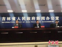 澳门永利赌场_澳门永利网址_澳门永利网站_吉林白城推新政加快建设中国北方氢