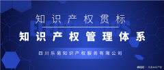 澳门永利赌场_澳门永利网址_澳门永利网站_ (3) 强化企业知识产权风险防范意识