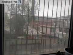 澳门永利赌场_澳门永利网址_澳门永利网站_当地启动Ⅲ级应急响应