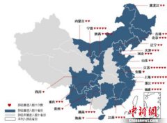澳门永利赌场_澳门永利网址_澳门永利网站_中国省级慈善政策创新总体呈现创新