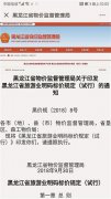 澳门永利赌场_澳门永利网址_澳门永利网站_ 住宿：任何收费都要提前告知 对旅