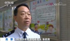 澳门永利赌场_澳门永利网址_澳门永利网站_各地公安机关共在校园周边设立警务