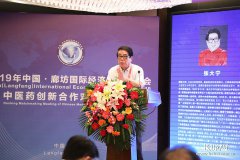 澳门永利赌场_澳门永利网址_澳门永利网站_培育壮大经济发展新动能
