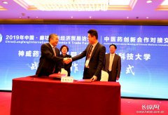 澳门永利赌场_澳门永利网址_澳门永利网站_在治疗红斑狼疮、银屑病等感染性疾