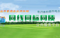 澳门永利赌场_澳门永利网址_澳门永利网站_ 中江挂面节开幕 打响“中国挂面村