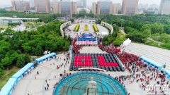 澳门永利赌场_澳门永利网址_澳门永利网站_昨天在长春世 界雕塑公园举行