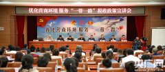 澳门永利赌场_澳门永利网址_澳门永利网站_ 黑龙江 省税务局业务专家结合近年
