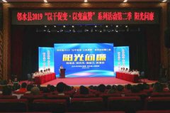 澳门永利赌场_澳门永利网址_澳门永利网站_ 此次《阳光问廉》对景区公厕设施