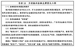 澳门永利赌场_澳门永利网址_澳门永利网站_进一步盘活森林、草原、湿地等自然