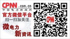 澳门永利赌场_澳门永利网址_澳门永利网站_组织调度、监控及自动化人员对设备