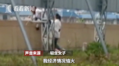 澳门永利赌场_澳门永利网址_澳门永利网站_她购买的写字楼
