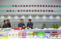 澳门永利赌场_澳门永利网址_澳门永利网站_要坚持绿色发展