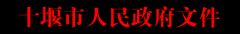 澳门永利赌场_澳门永利网址_澳门永利网站_ 三、告知监管信息 各监管部门在日