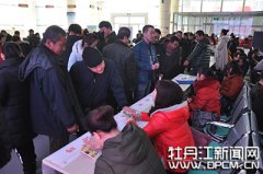 澳门永利赌场_澳门永利网址_澳门永利网站_牡丹江市“春风行动”提供就业岗位
