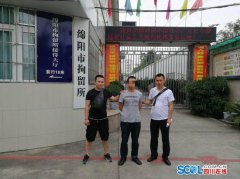澳门永利赌场_澳门永利网址_澳门永利网站_严某交代了自己为博取网友眼球