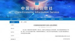 澳门永利赌场_澳门永利网址_澳门永利网站_针对网上出现的“成都地铁男子偷拍