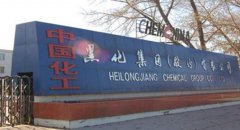 澳门永利赌场_澳门永利网址_澳门永利网站_现在我们也没办法