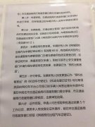 澳门永利赌场_澳门永利网址_澳门永利网站_ 附：哈尔滨办理网约车运输证流程